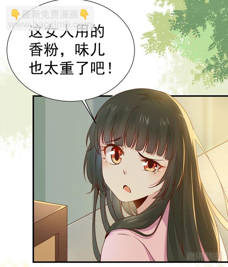 第25话 放飞自我-第28话