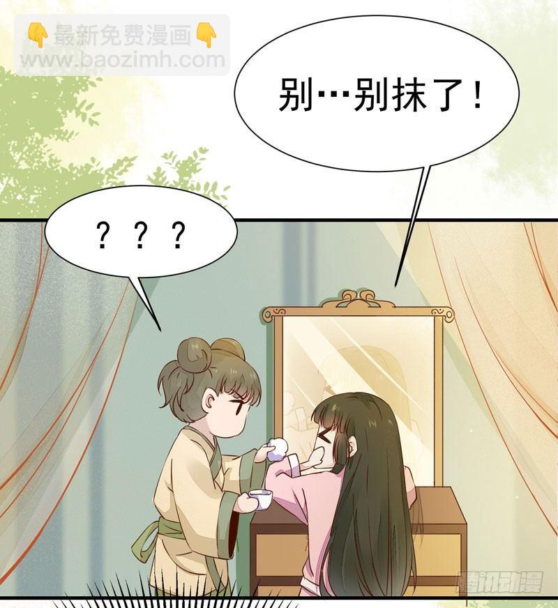 第25话 放飞自我-第28话