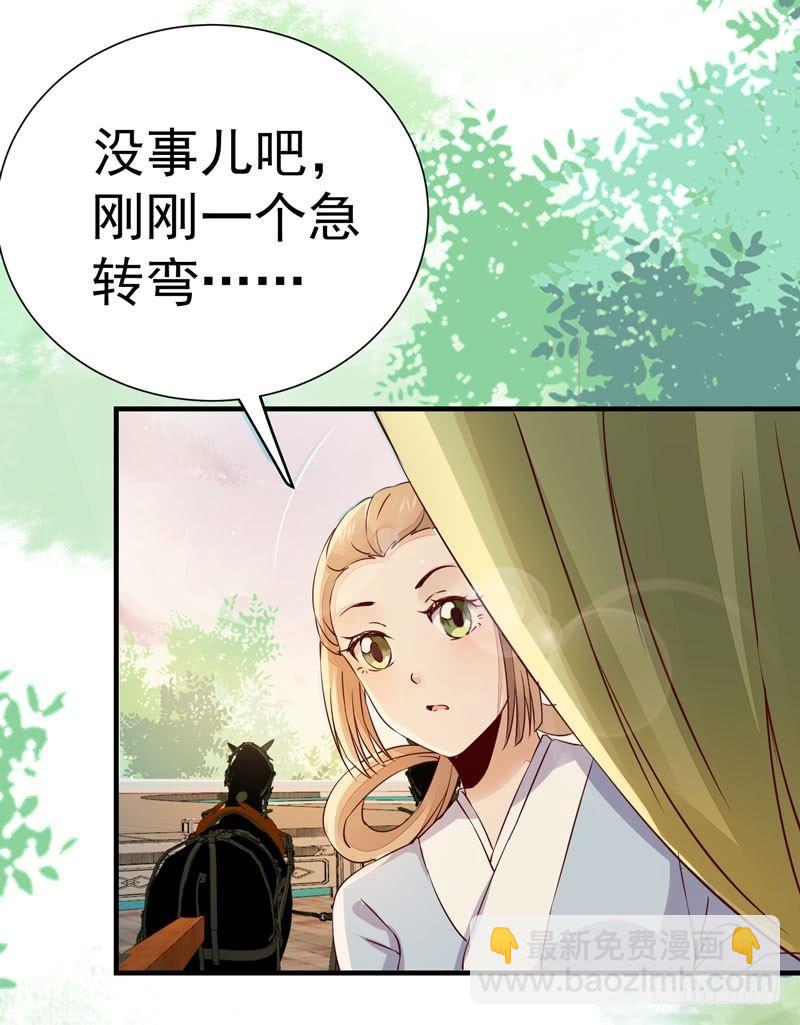第27话 姬哥哥-第30话