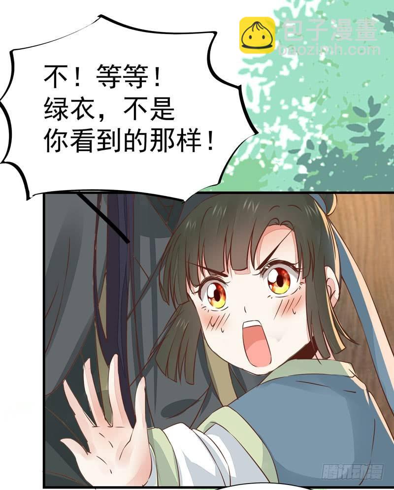 第27话 姬哥哥-第30话