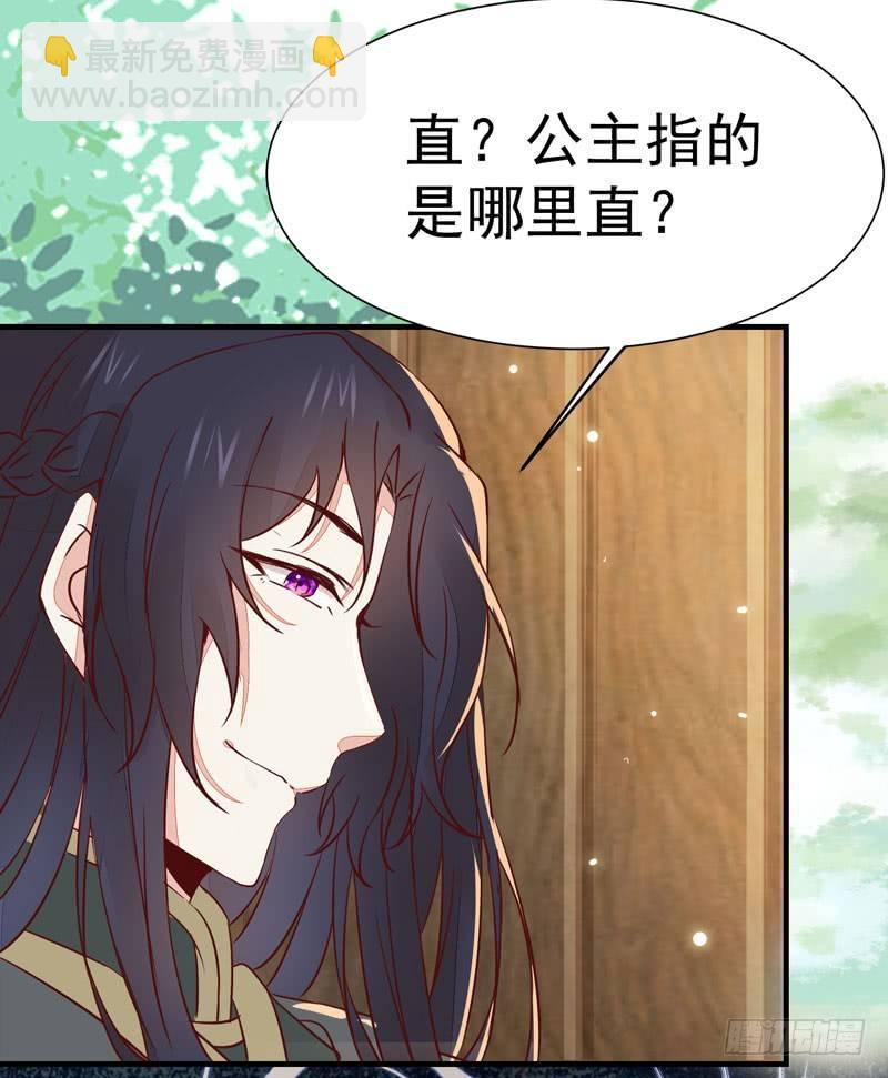 第27话 姬哥哥-第30话