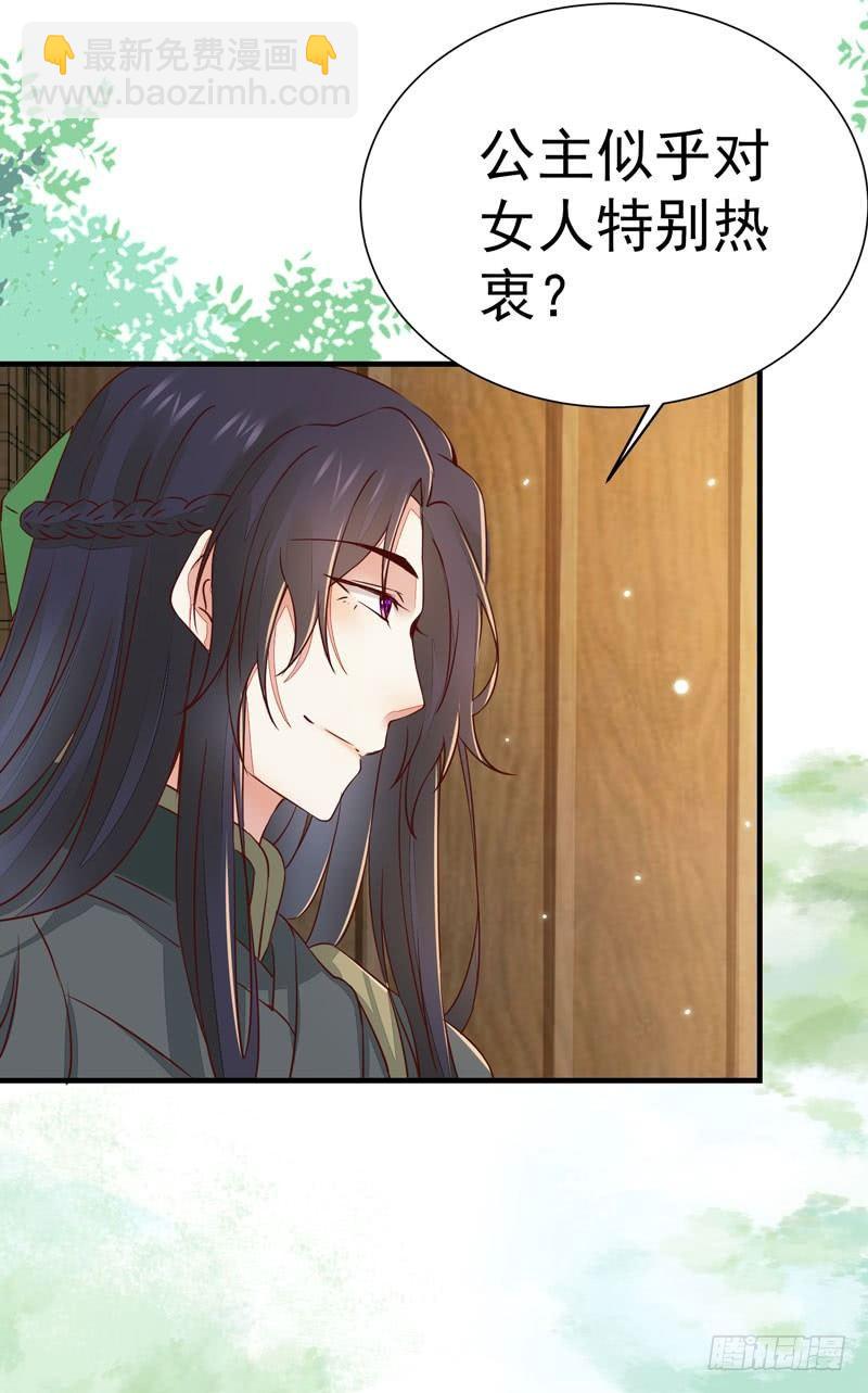 第27话 姬哥哥-第30话