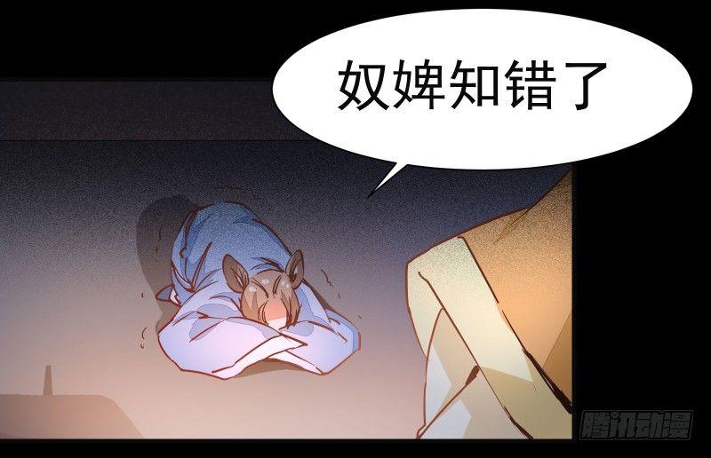 第003章 多重暴击-第4话