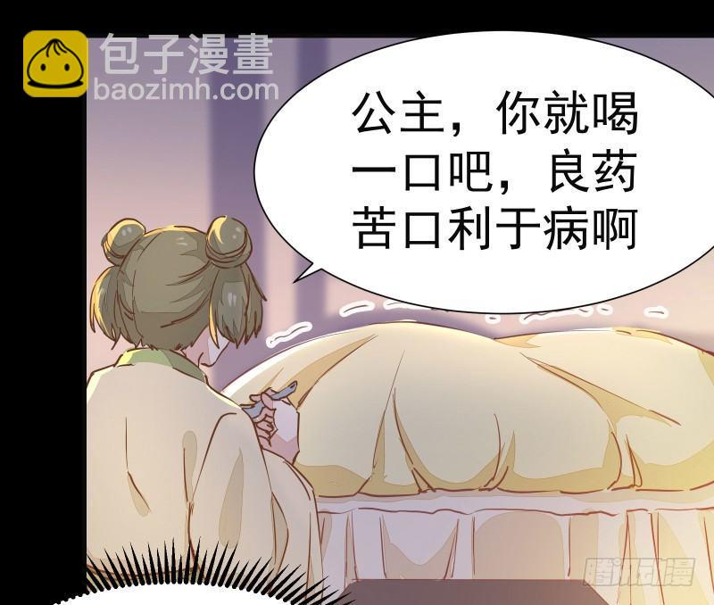 第003章 多重暴击-第4话
