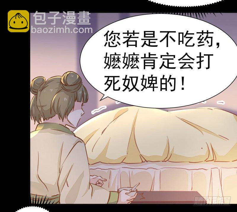 第003章 多重暴击-第4话