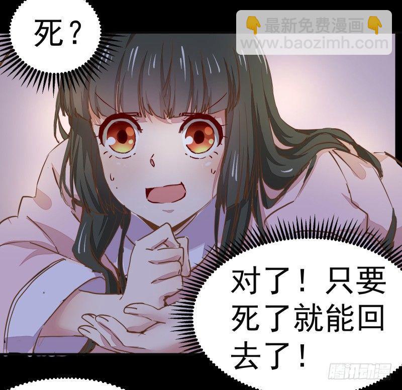 第003章 多重暴击-第4话