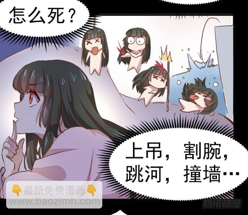 第003章 多重暴击-第4话