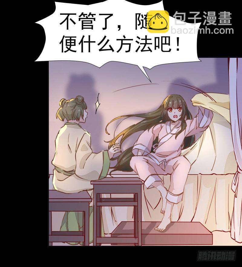 第003章 多重暴击-第4话