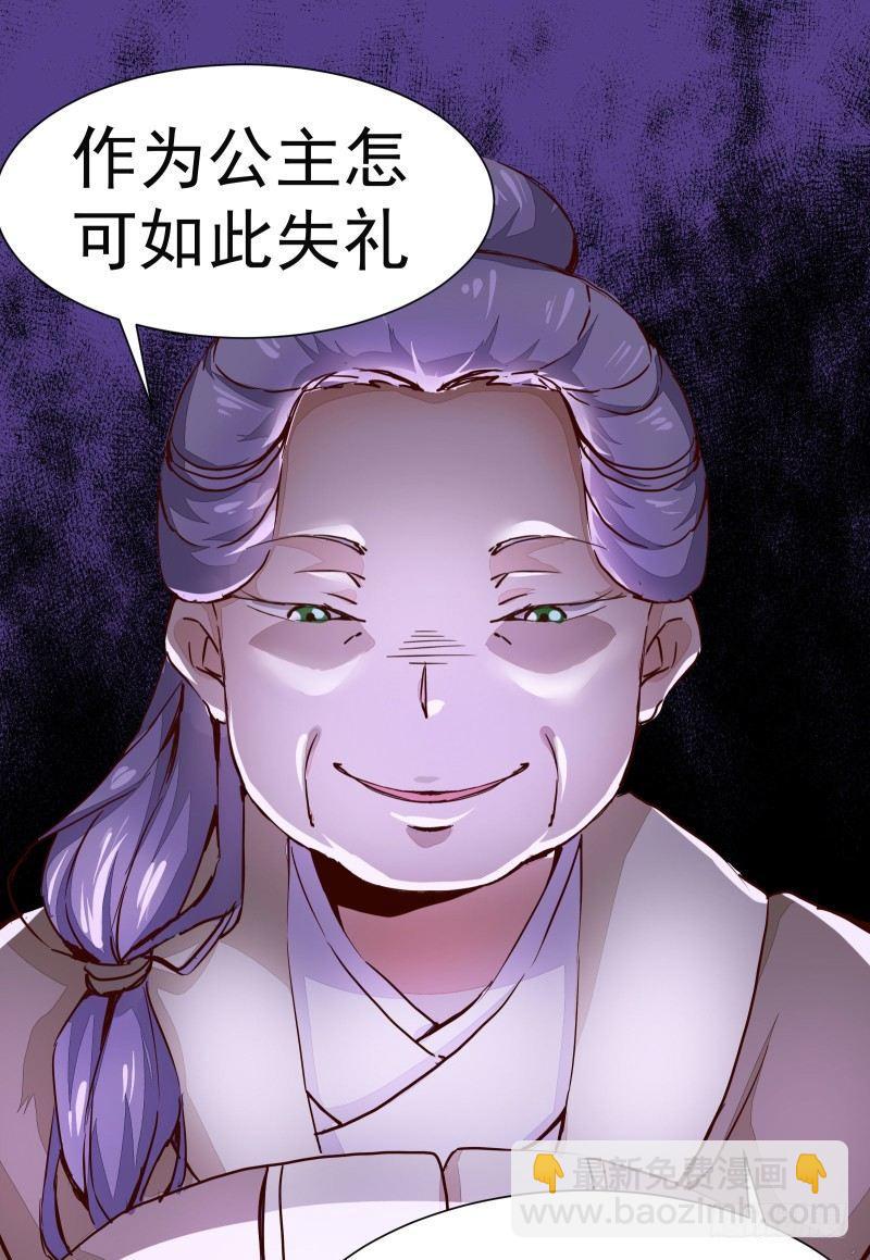 第003章 多重暴击-第4话
