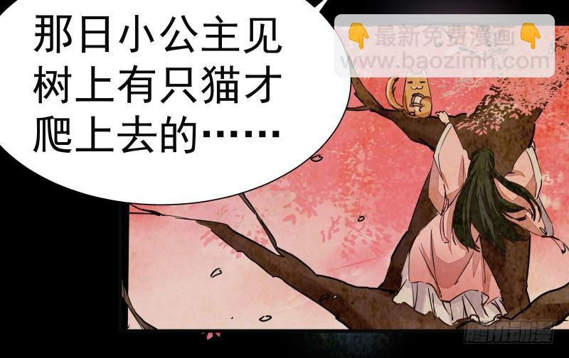 第003章 多重暴击-第4话