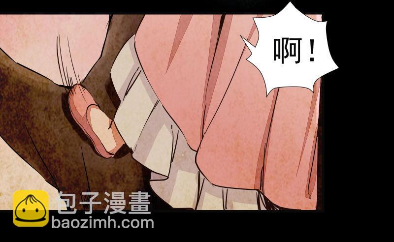第003章 多重暴击-第4话