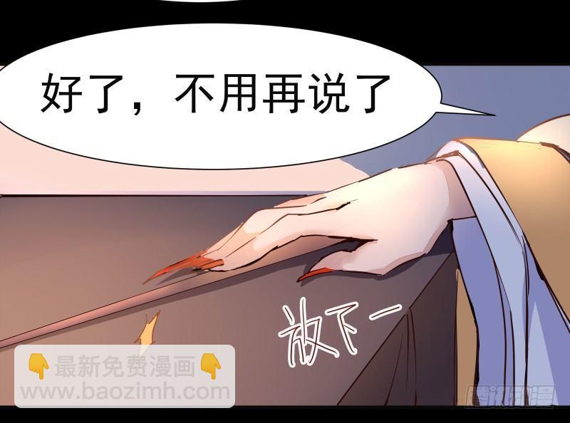 第003章 多重暴击-第4话