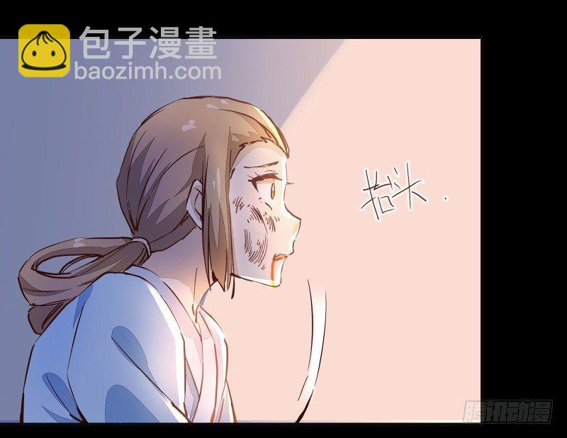 第003章 多重暴击-第4话