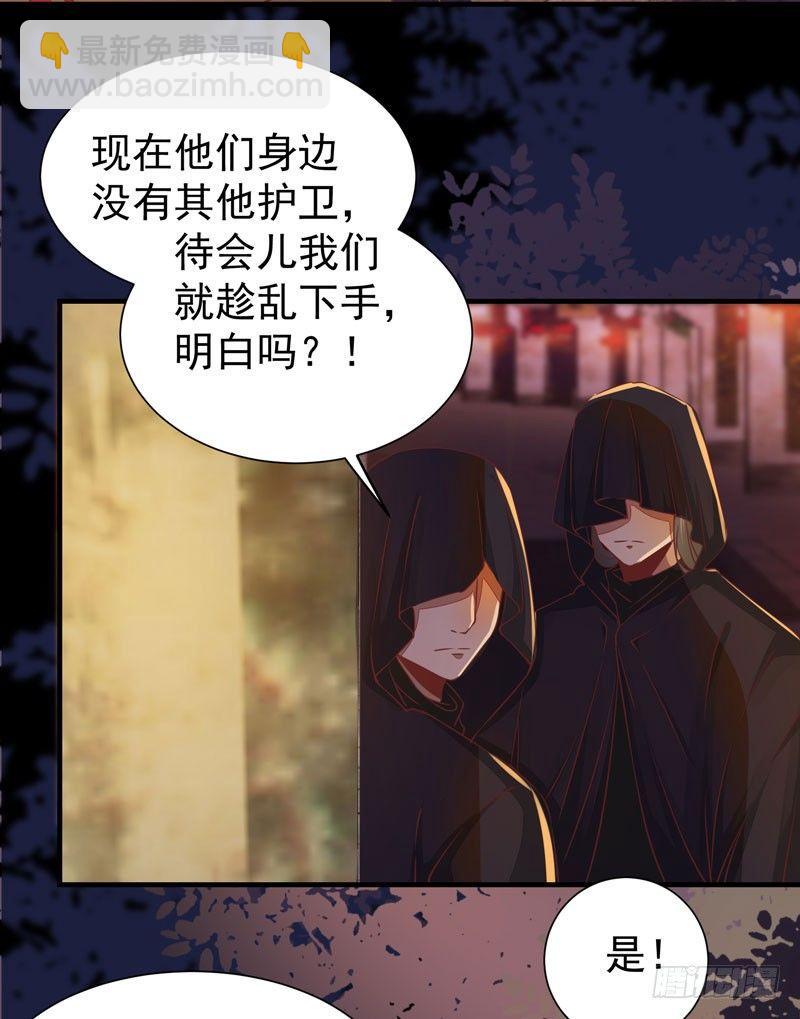 第29话 你莫不是好女色-第32话