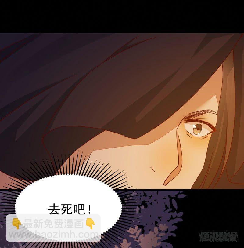 第29话 你莫不是好女色-第32话