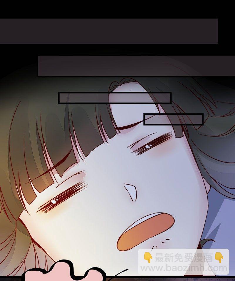 第31话 公主邀请你一起睡觉！-第34话
