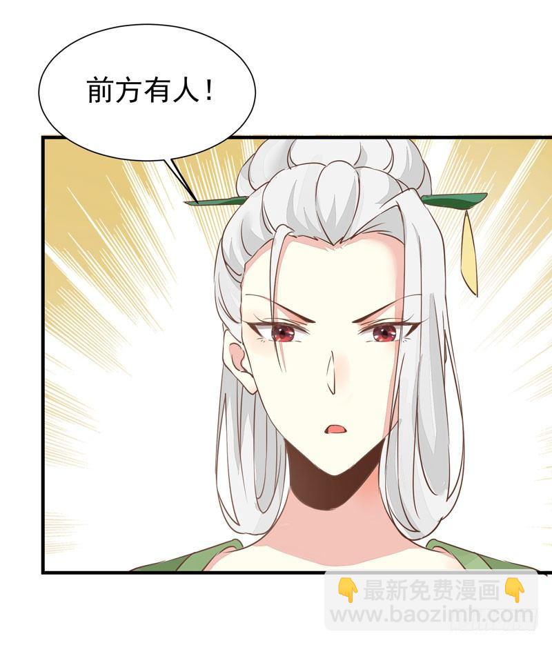 第33话 哪儿都有人想杀我！-第36话
