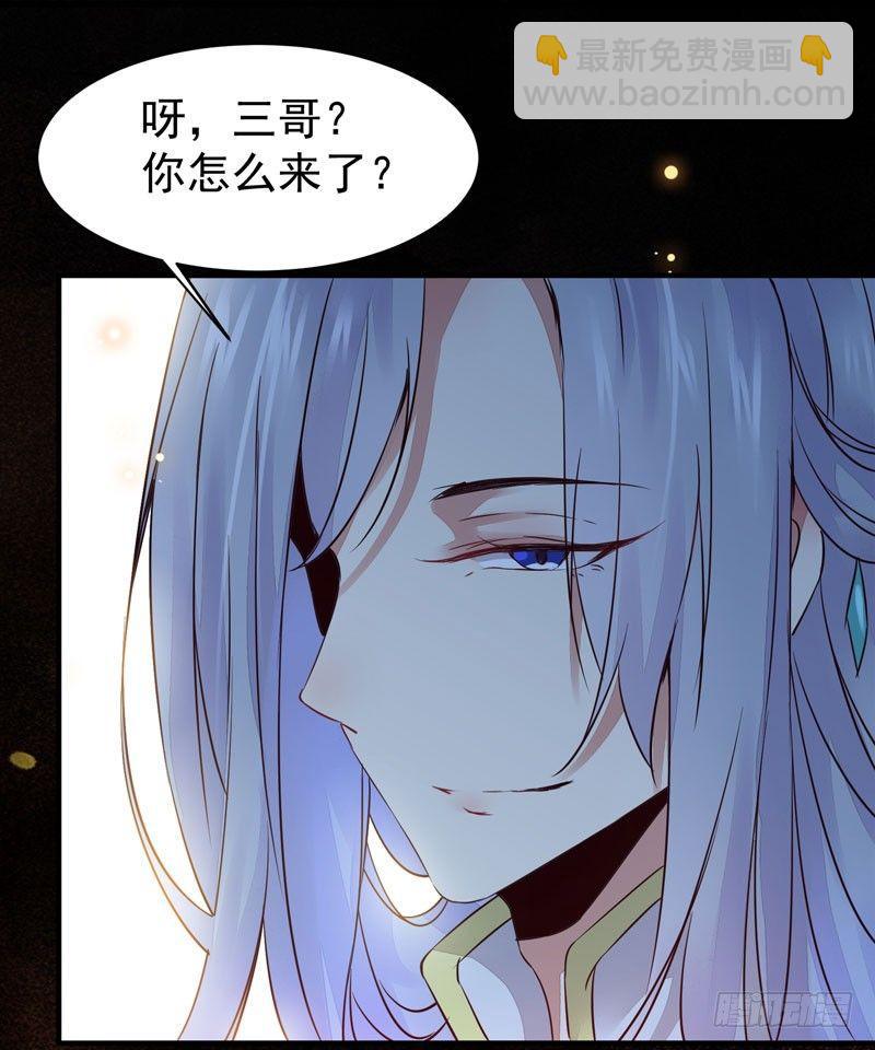 第35话 虚假兄弟情(1/2)-第38话