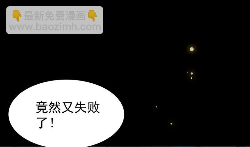 第35话 虚假兄弟情(1/2)-第38话