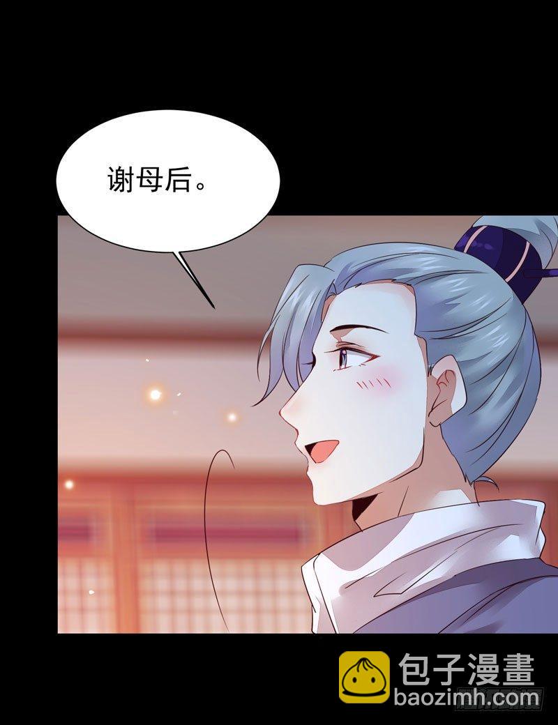 第35话 虚假兄弟情(1/2)-第38话