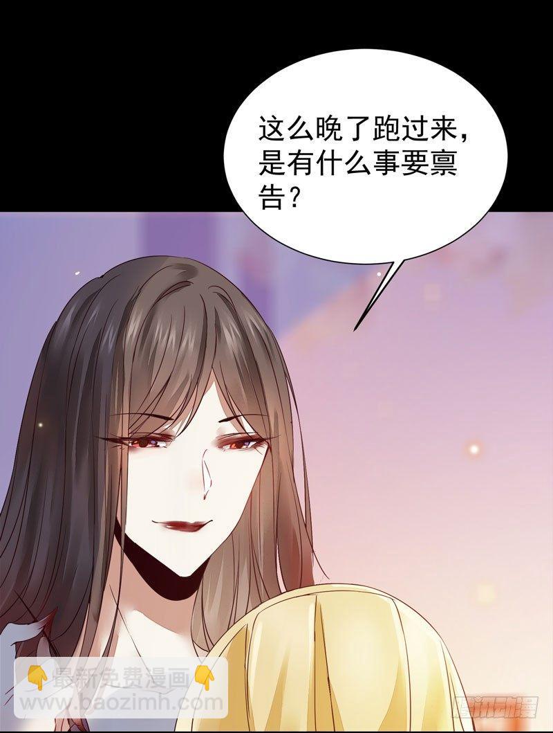 第35话 虚假兄弟情(1/2)-第38话