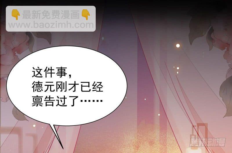 第35话 虚假兄弟情(1/2)-第38话
