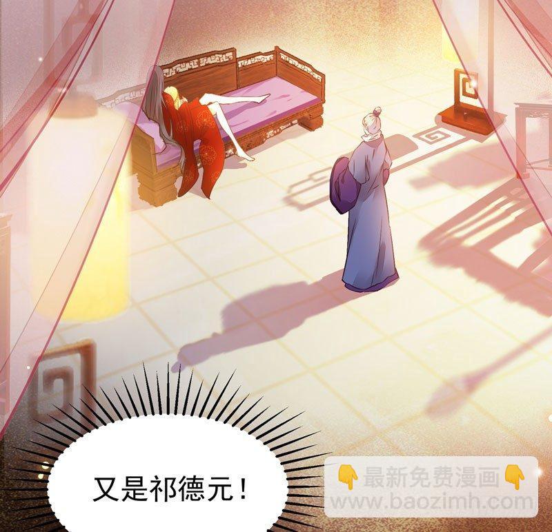 第35话 虚假兄弟情(1/2)-第38话
