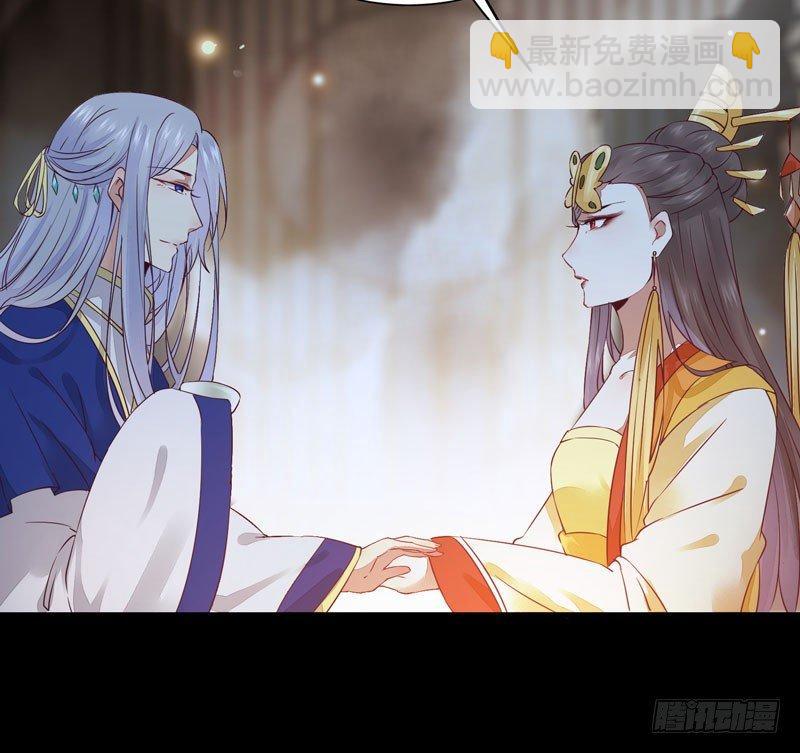 第35话 虚假兄弟情(1/2)-第38话