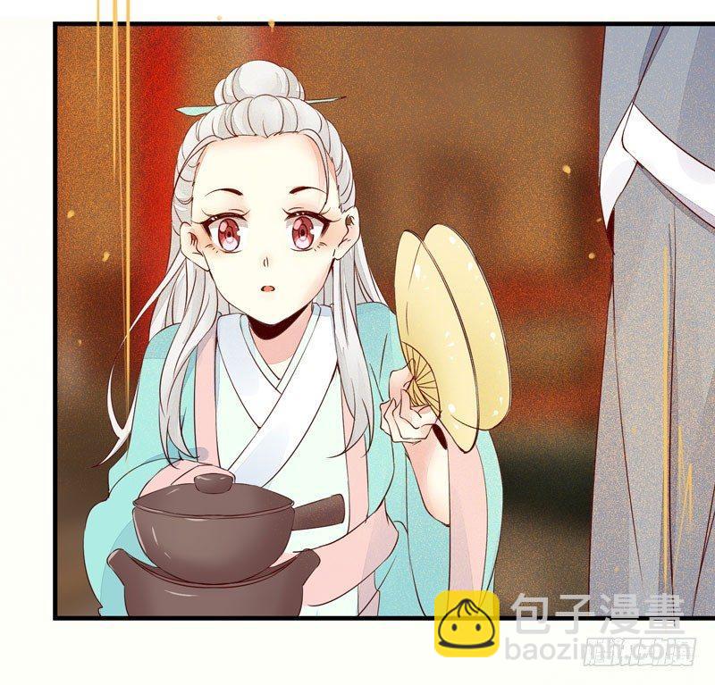 第37话 诱骗小绿衣下毒-第40话