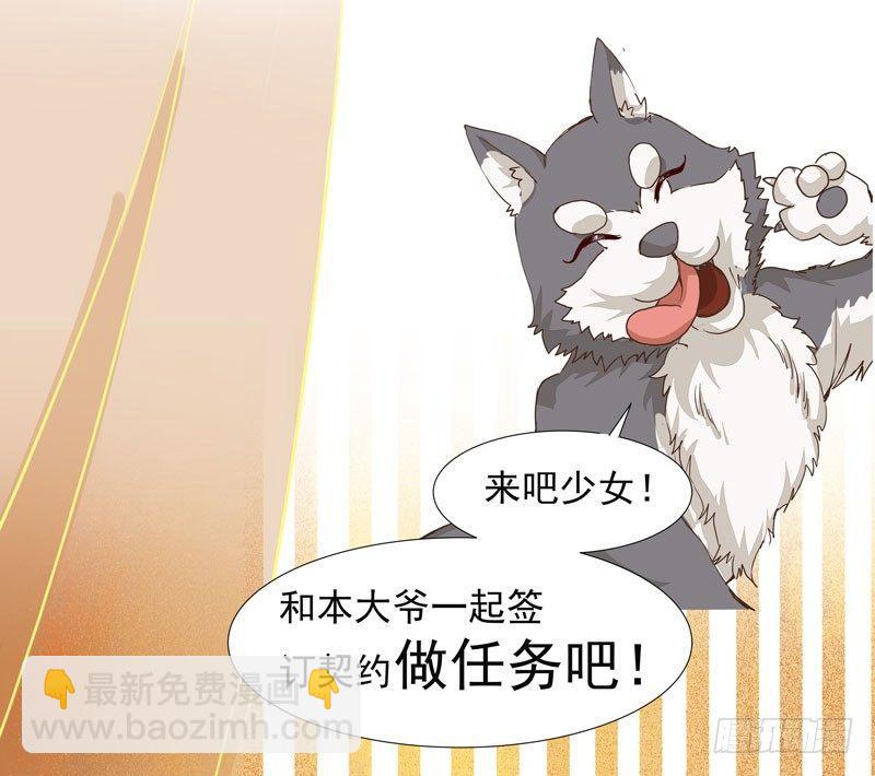 第37话 诱骗小绿衣下毒-第40话