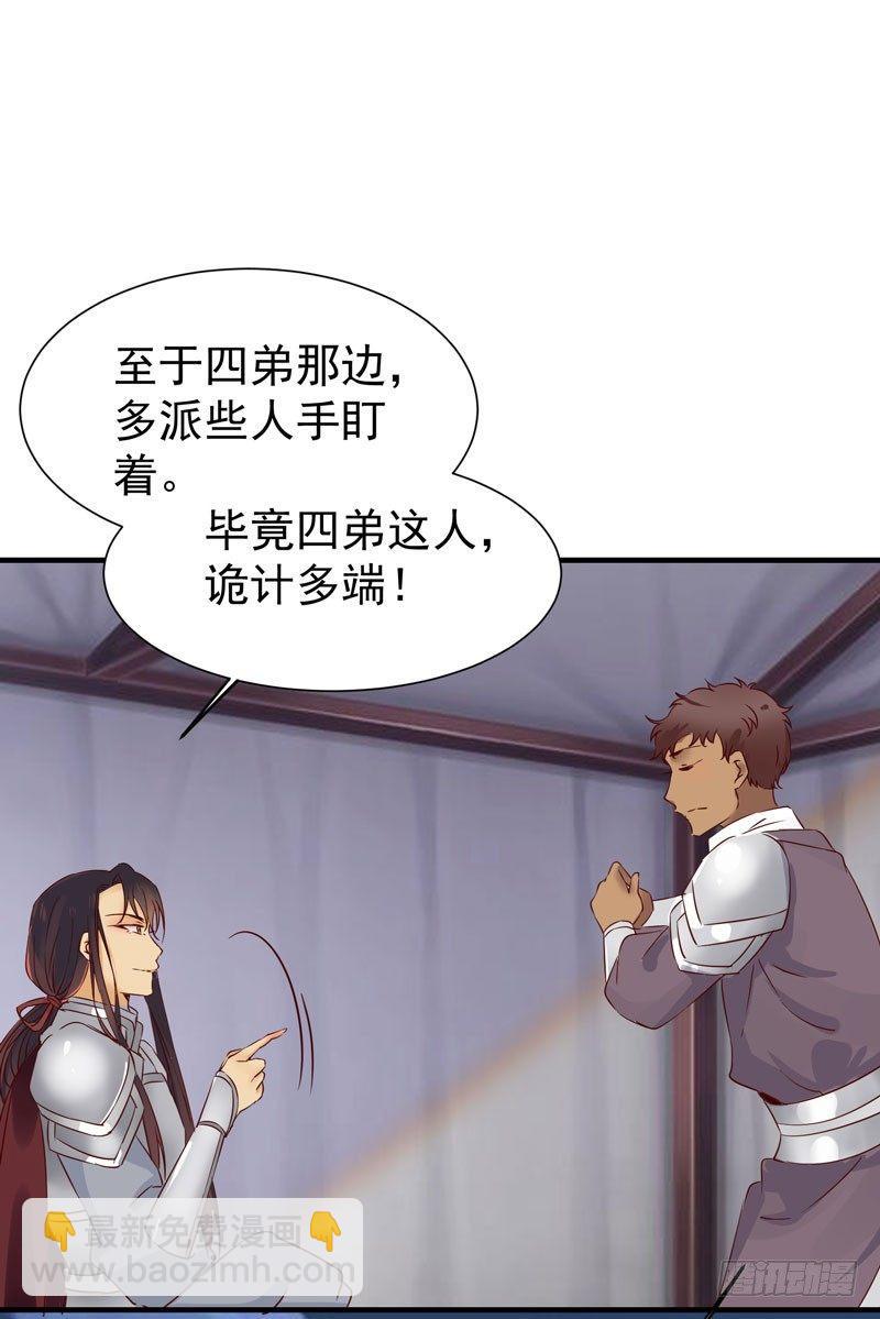 第39话 时空碎片-第42话