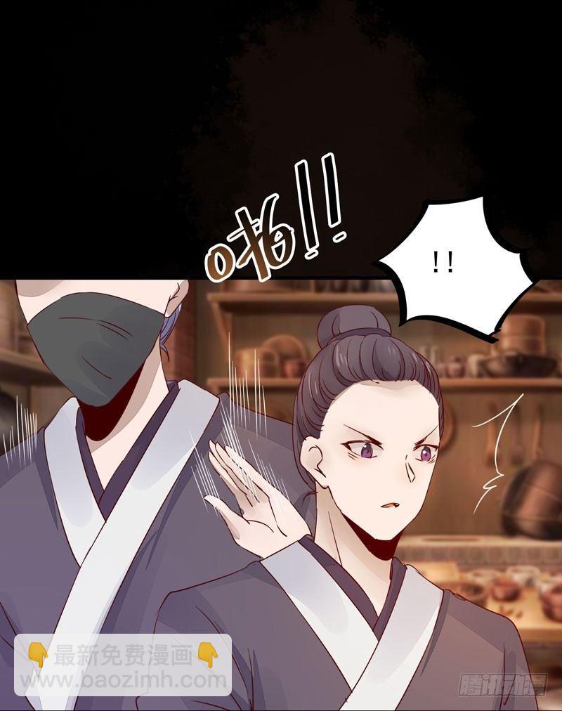第39话 时空碎片-第42话