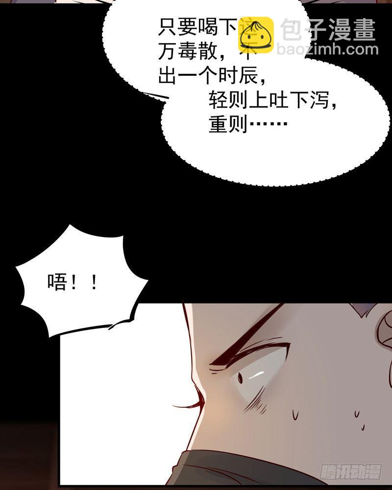 第39话 时空碎片-第42话