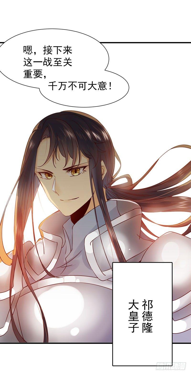 第39话 时空碎片-第42话