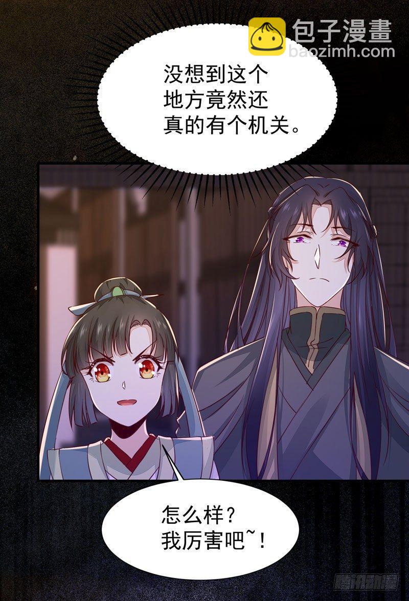 第41话 密室约会-第44话