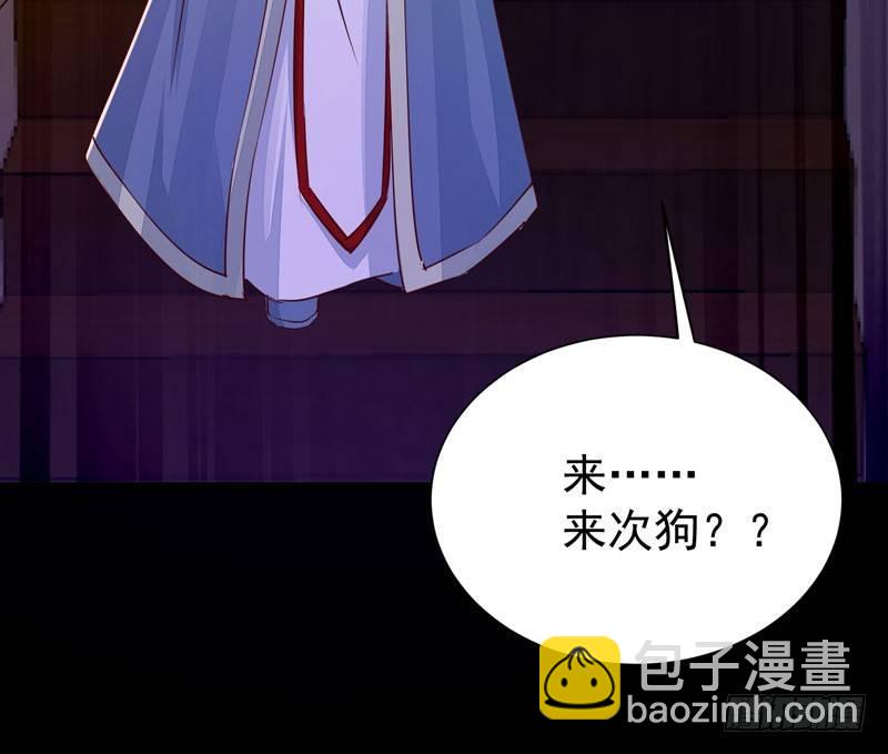 第41话 密室约会-第44话