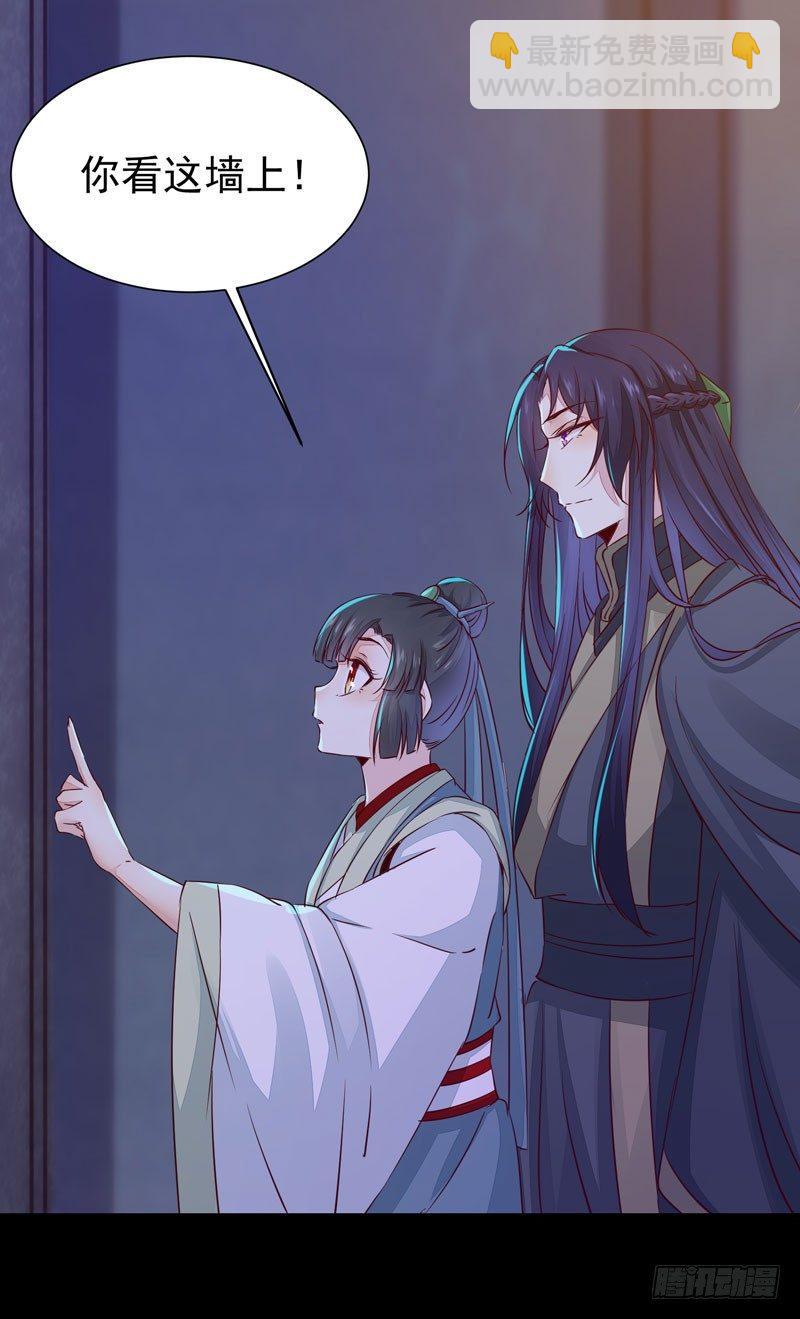 第41话 密室约会-第44话