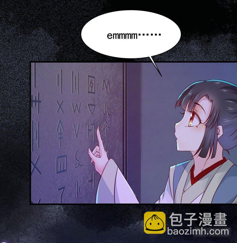 第41话 密室约会-第44话