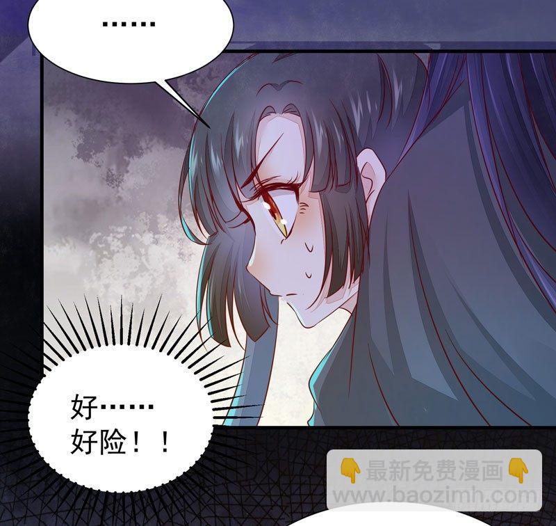 第41话 密室约会-第44话