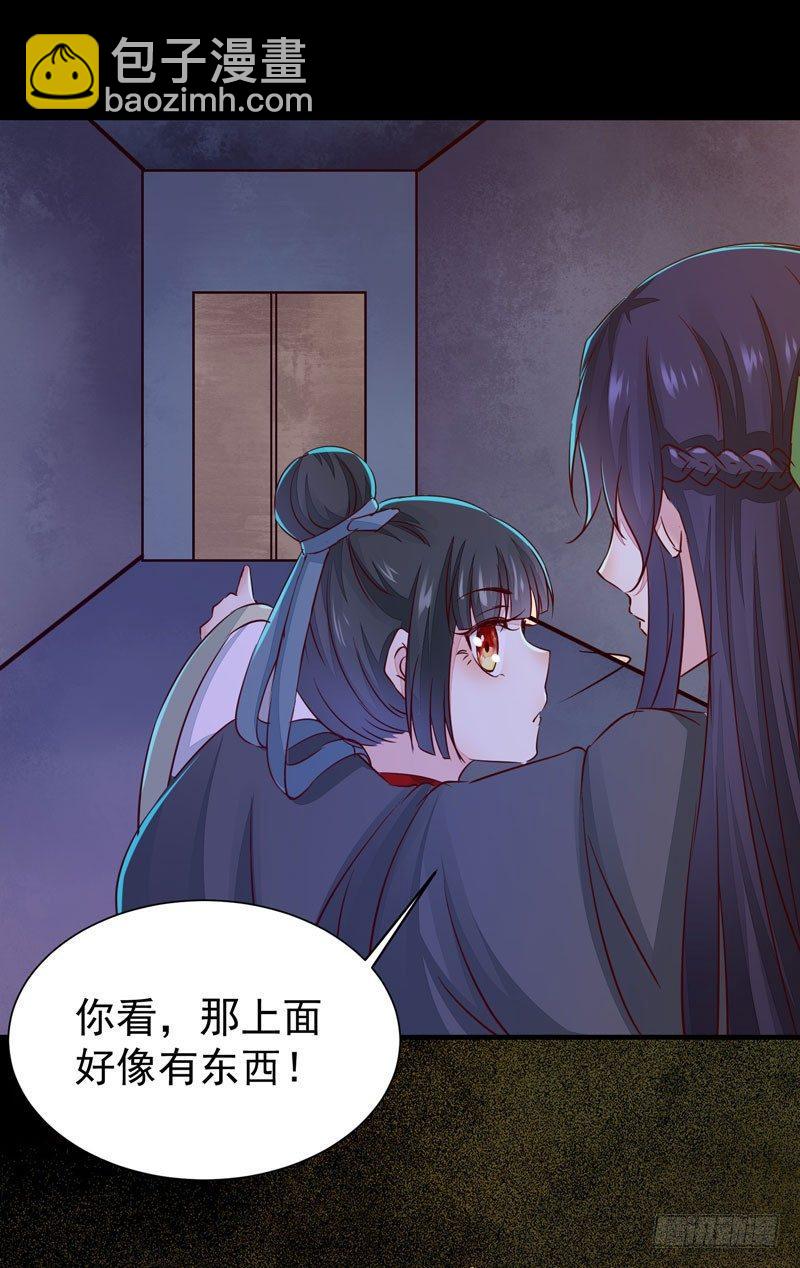 第41话 密室约会-第44话