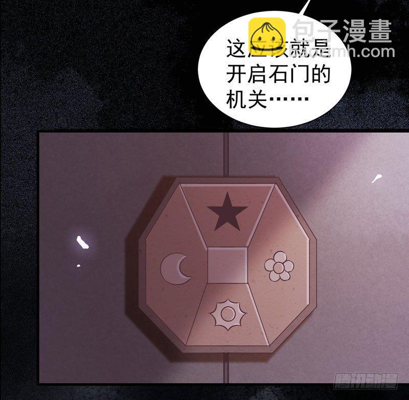 第41话 密室约会-第44话