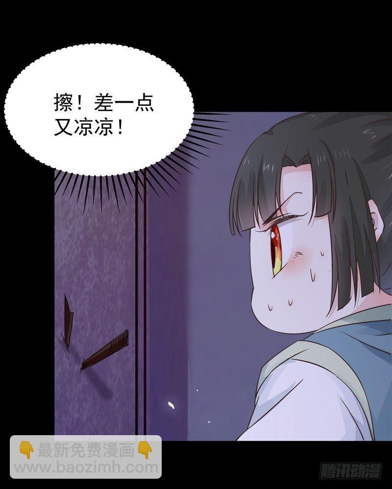第41话 密室约会-第44话