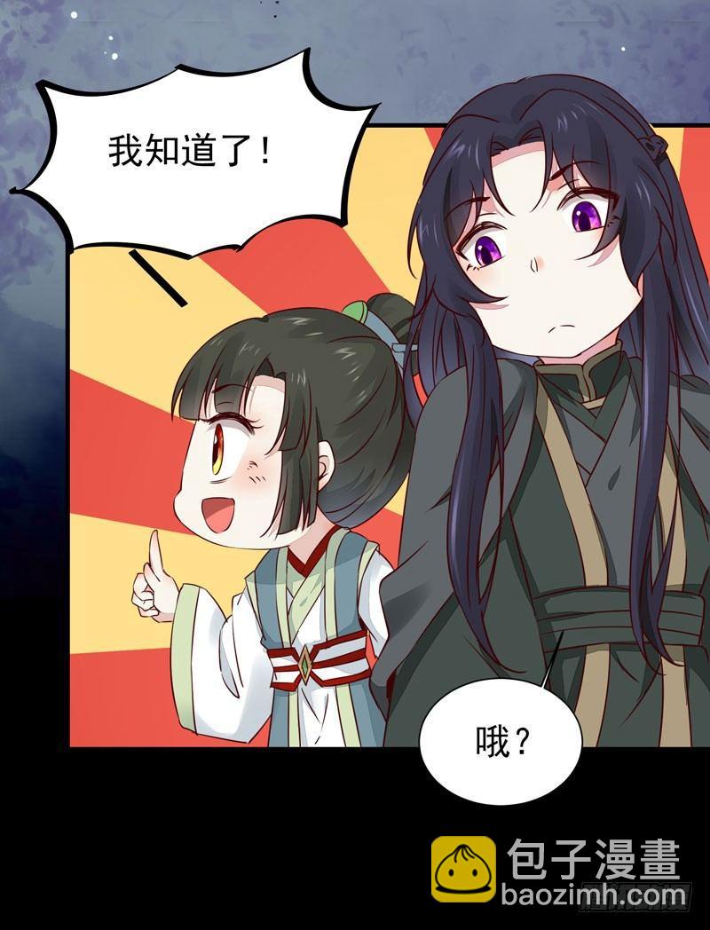 第41话 密室约会-第44话