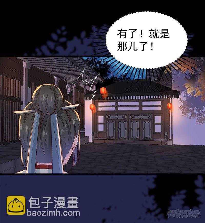 第41话 密室约会-第44话