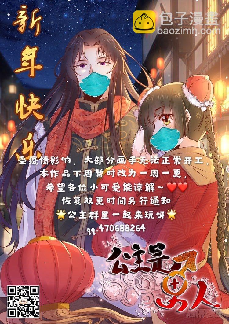 第41话 密室约会-第44话