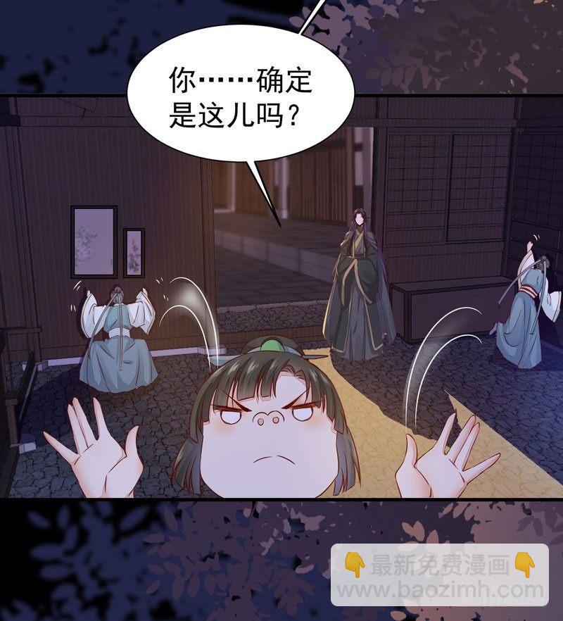 第41话 密室约会-第44话