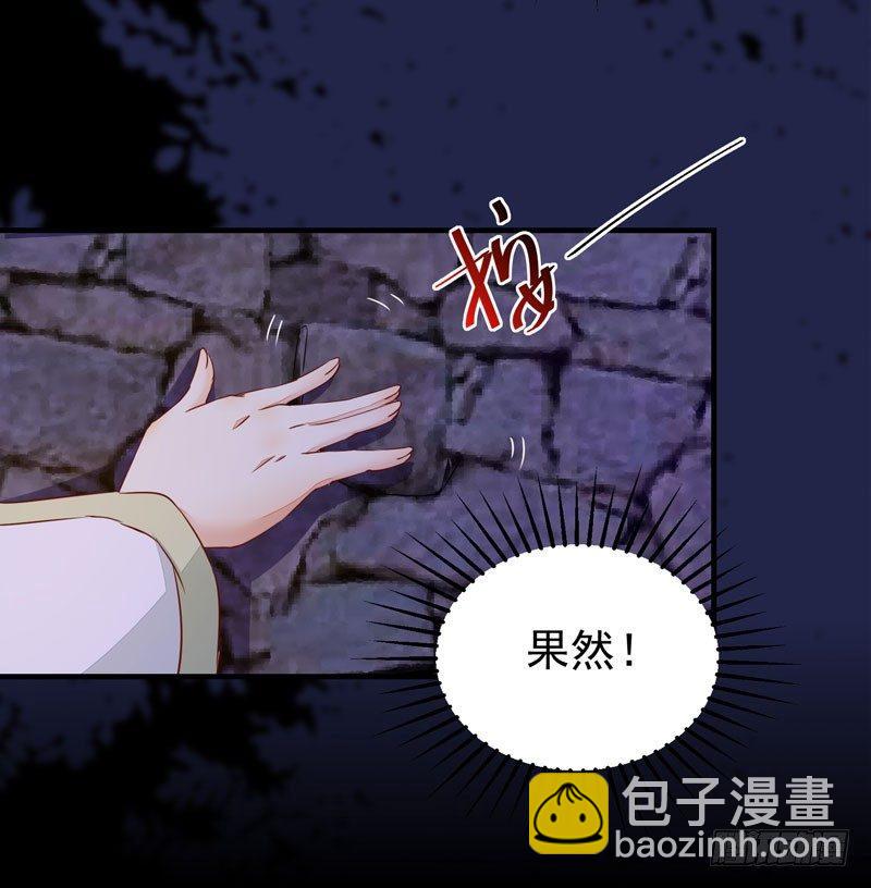 第41话 密室约会-第44话
