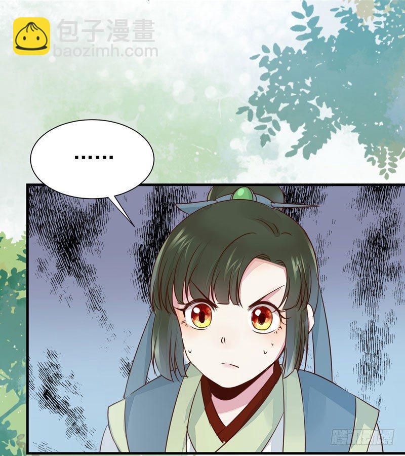 第43话 捡一个MM上路-第46话