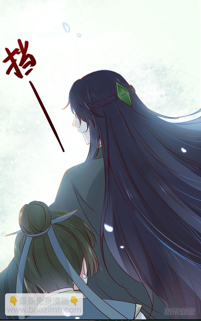 第43话 捡一个MM上路-第46话