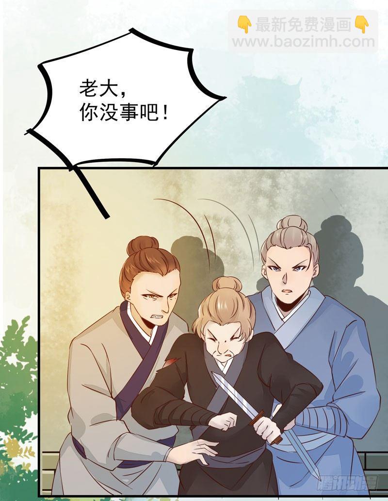 第43话 捡一个MM上路-第46话